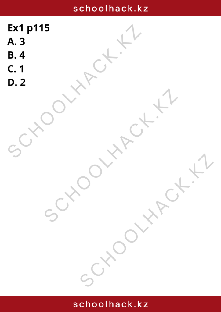 schoolhack.kz_8 (91)