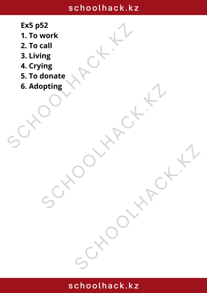 schoolhack.kz_8 (91)