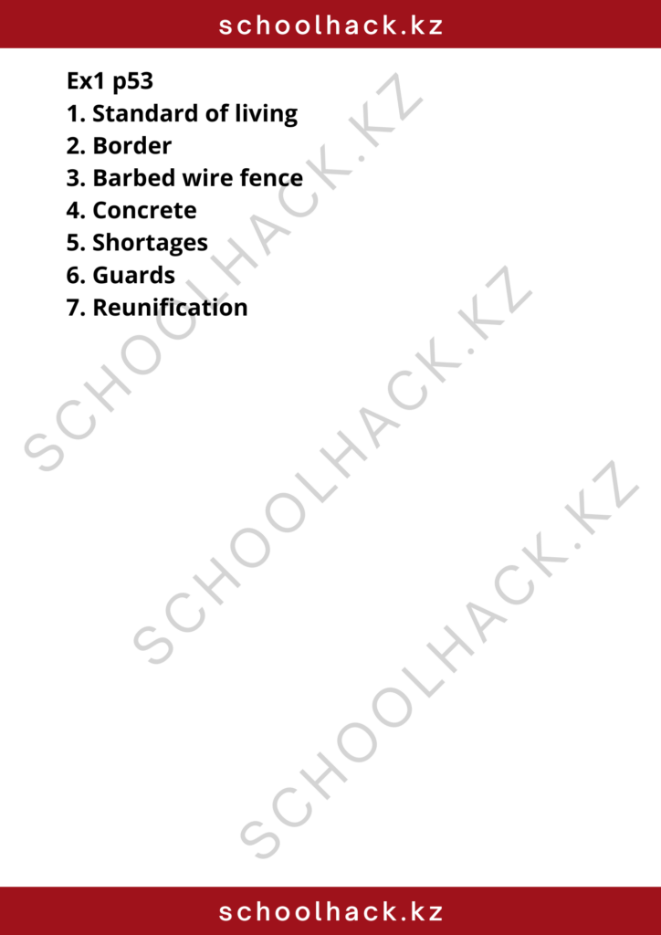 schoolhack.kz_8 (93)