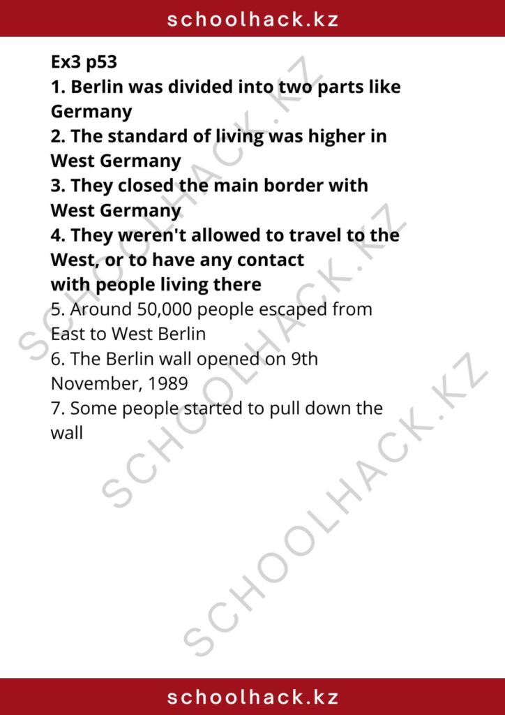schoolhack.kz_8 (94)