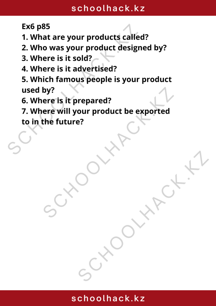 schoolhack.kz_8 (95)