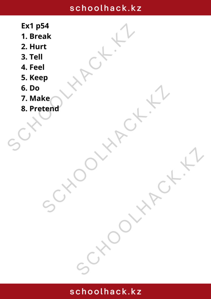 schoolhack.kz_8 (96)
