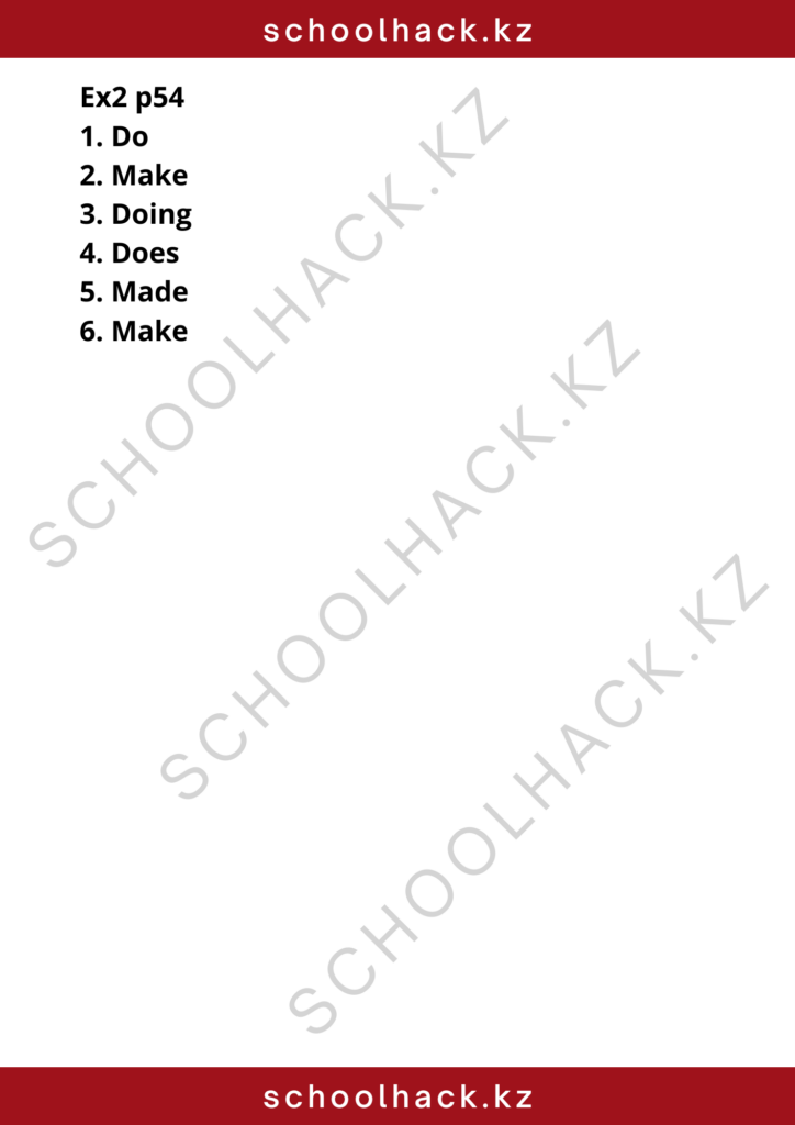 schoolhack.kz_8 (97)
