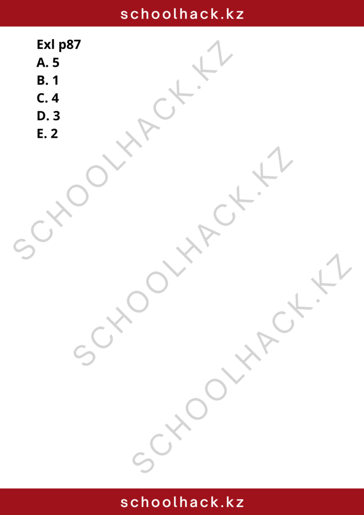 schoolhack.kz_8 (99)